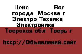 iPhone  6S  Space gray  › Цена ­ 25 500 - Все города, Москва г. Электро-Техника » Электроника   . Тверская обл.,Тверь г.